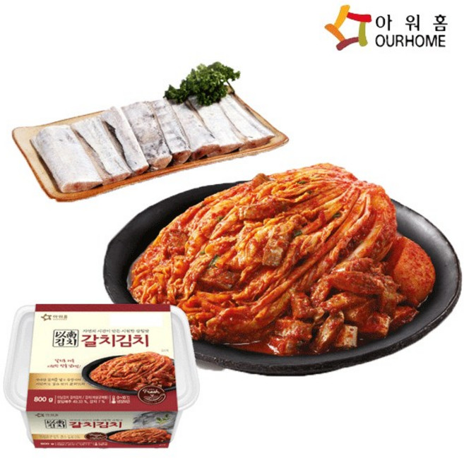 [다만세푸드] 아워홈 이남김치 갈치김치 800g (트레이) / 국산, 1개