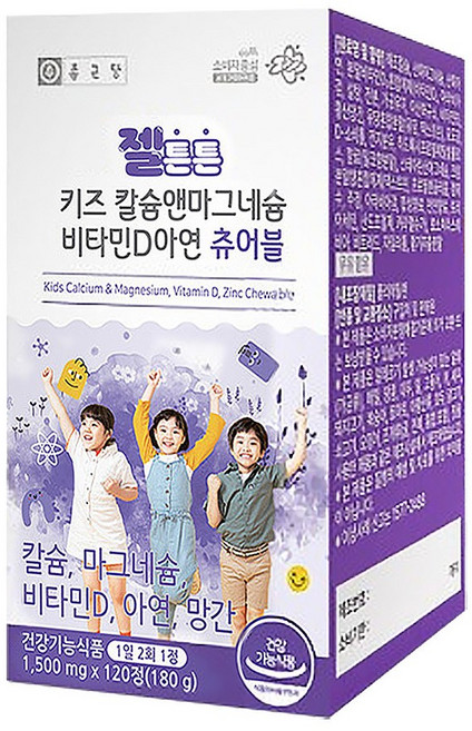 종근당 젤튼튼 키즈 칼슘앤마그네슘 비타민D아연 츄어블 1 500mg 성장발육, 120정, 1박스