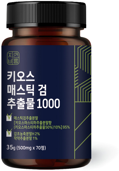 자연바름 키오스 매스틱 검 순도 96.5% 메스틱 검 추출 분말 정 위, 1개, 35g