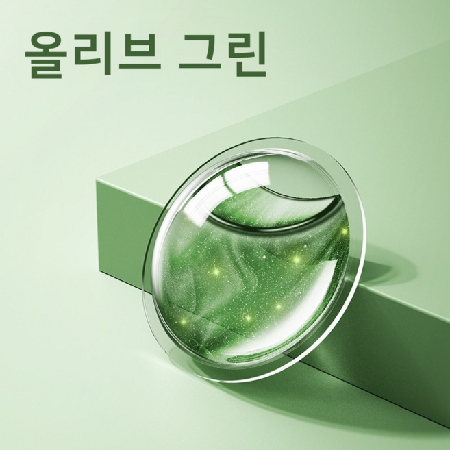 천연 오일 팔찌 어린이용 안전 무독성 교체형 리필모기 퇴치 팔찌 도매가 3개 1세트 교체형 리필 5개1세트, 그린교체 코어 5개