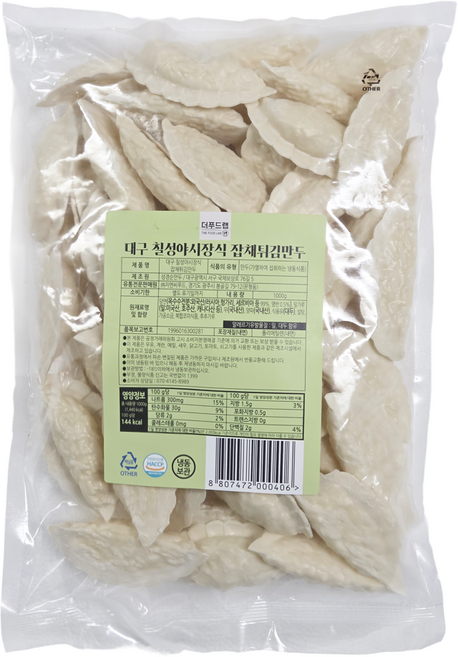 대구 칠성야시장식 잡채튀김만두 1kg 튀김만두 군만두 대용량 지엔씨