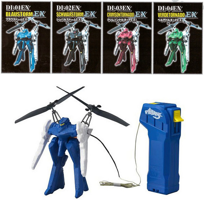 공중전기 에어보츠 유선 공중 배틀 로봇 드론 헬기, 1개