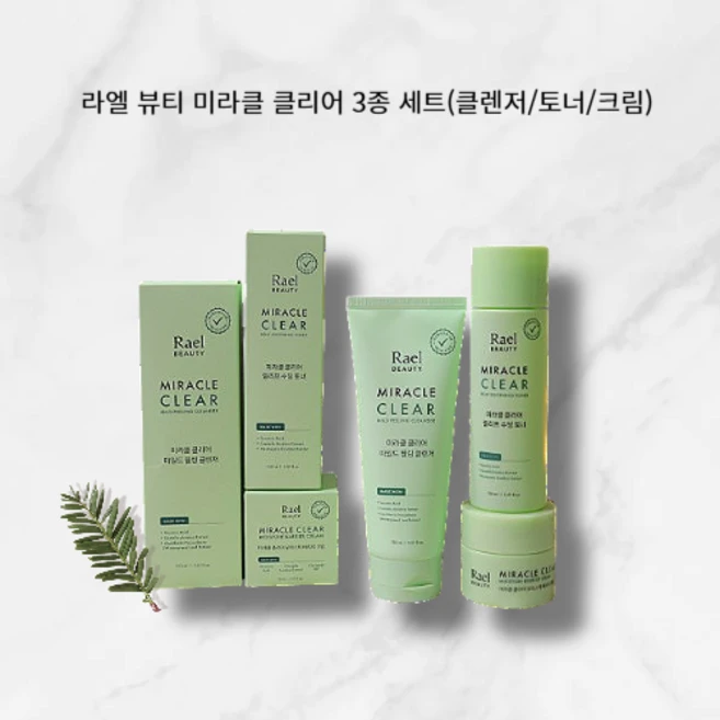 피부 진정 라인 [라엘] RAEL 뷰티 미라클 클리어 민감성 라인 데일리 3종 세트(클렌저/토너/크림), 1개, 1개입 - 쿠팡