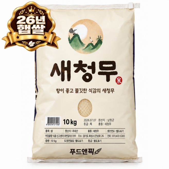 푸드앤픽 새청무 백미 특등급, 10kg, 1개