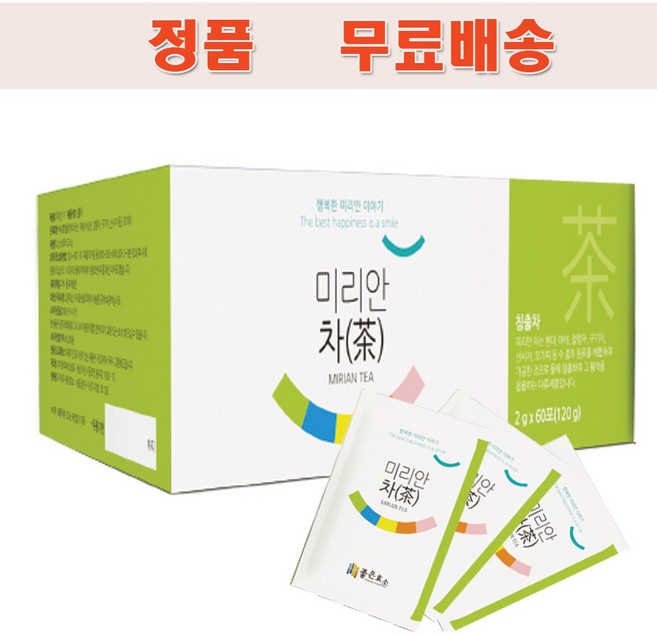 파비스미리안차//파비스, 1박스, 2g