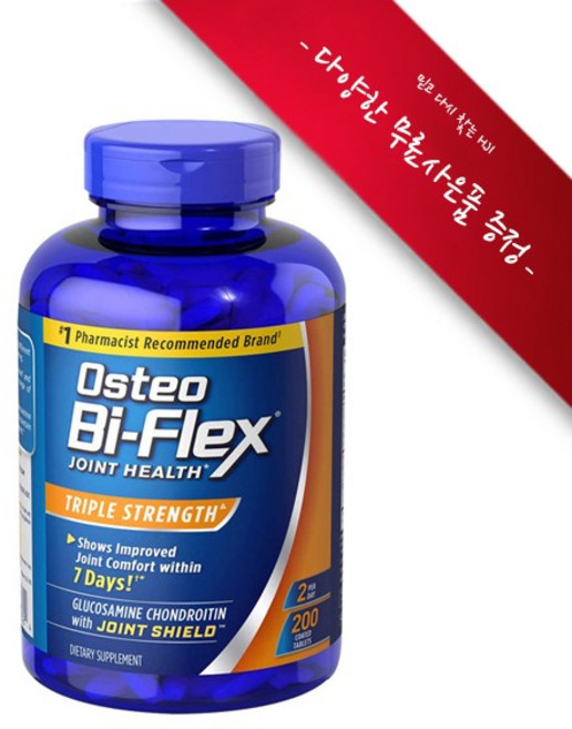 [정품 미국 배송] 오스테오 바이플렉스 200정 관절 건강 Osteo Bi-Flex Triple Strength 200 tabs [사은품증정], 1개