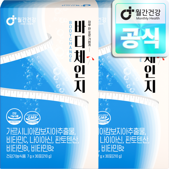 월간건강 바디체인지 마시는 가르시니아 다이어트 클렌즈 파인애플맛, 2개, 30회분