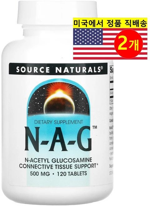 [120정] 소스내추럴스 N-A-G 500mg N-아세틸 글루코사민 120정, 2개, 120정 - 쿠팡