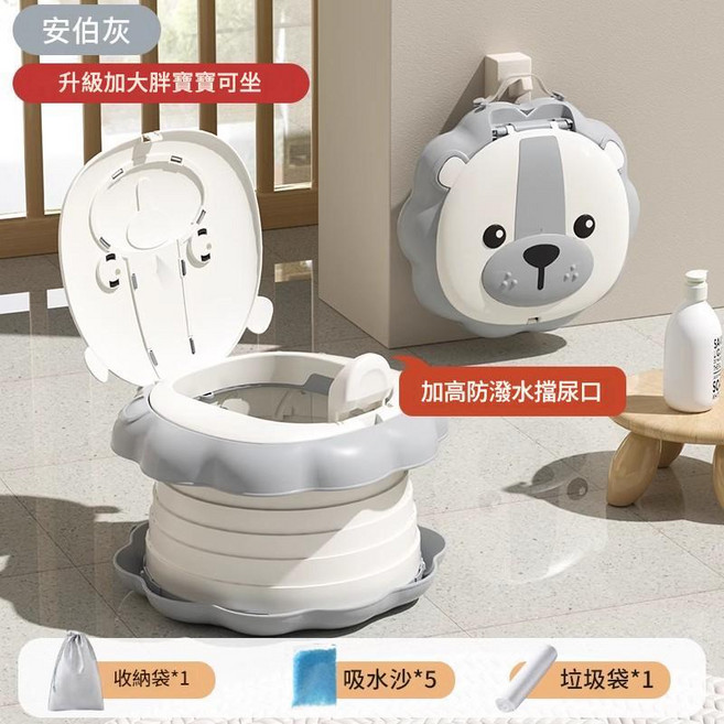 兒童摺疊馬桶 便攜式尿盆 寶寶外出旅遊坐便器, 安柏灰