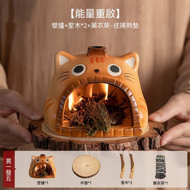 Allin 貓咪造型香氛爐套餐, 聖木, 薰衣草