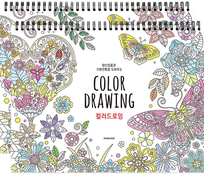 핑크풋 8000 스프링 컬러드로잉 중급 150g, 298 x 226mm, 2개