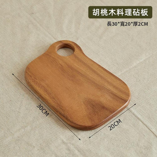 胡桃木料理砧板 實木切菜板 麵包披薩便攜案板, 胡桃木整木 - 大孔款30*20*2cmm, 1個