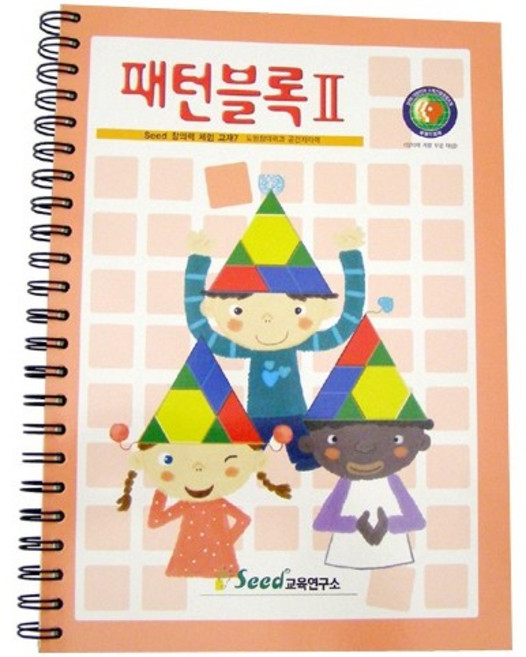오너클랜 KS1436 가베가족 패턴블록 교재 2단계, 단일, 1개