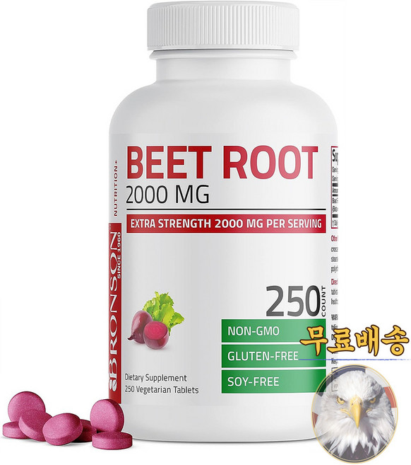 미국산 브론슨 비트 뿌리 2000mg 250정 Bronson Beet Root 선물증정, 1개