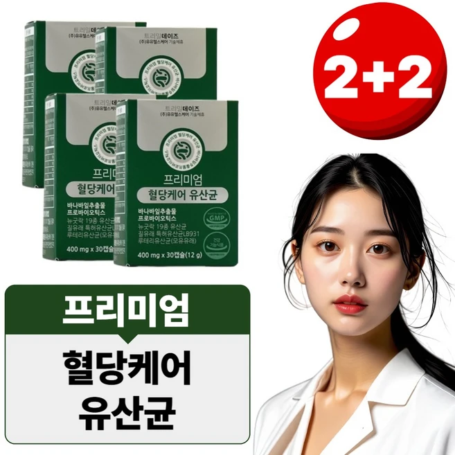 ThreeMealDays 혈당케어 유산균 바나바잎 추출물 프로바이오틱스 질유래 루테리 치커리 차전자피, 4개, 30정 - 쿠팡