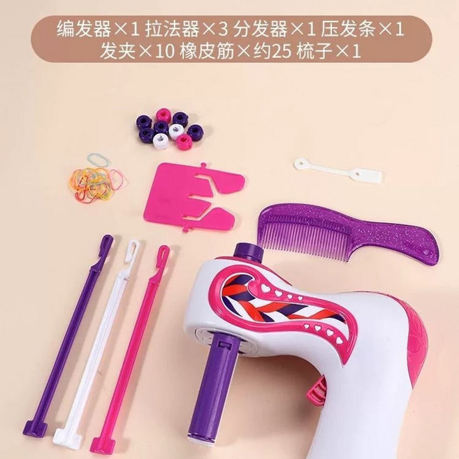 머리땋는기계 셀프 여자아이 자동 머리땋기 선물, 1개, A. 3 가닥 헤어 브레이드 짠 브레이드