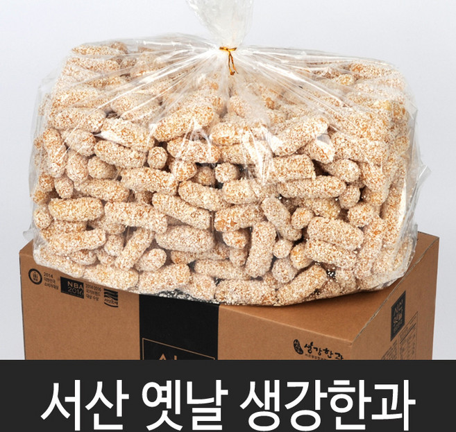 서산옛날생강한과 한과선물세트 실속형 대용량 선물용 생강한과, 1박스, 생강한과 잔치용 유과, 2kg