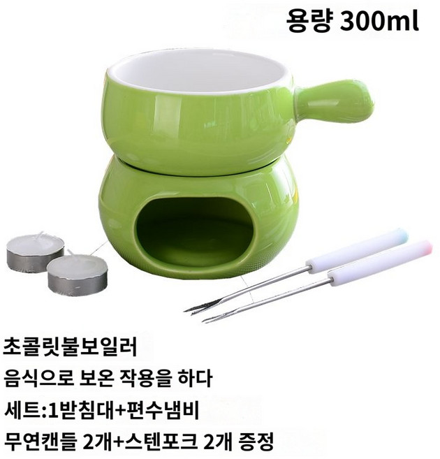 세트 초콜릿 멜팅기 녹이기 중탕기 퐁듀팟 퐁뒤 (블루)받침+편수냄비+2포크2왁스, 1개
