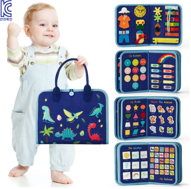 유아 몬테소리 비지북 감각놀이 학습교구 핑크 & 블루 휴대용 장난감 KC인증, 1개