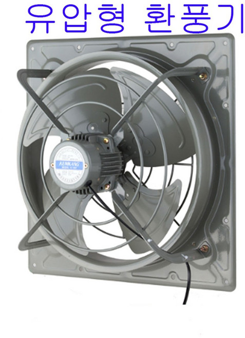 금강그린팬 K-20F K-25F K-30F 환풍기 산업용환풍기 유압식환풍기 고압팬