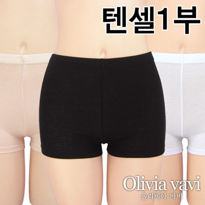 올리비아바비 텐셀 1부속바지1종 OLG3501 FREE/XL1219055