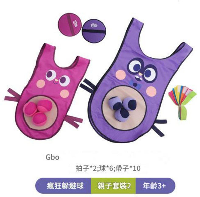 頑學 兒童瘋狂躲避球親子互動玩具, 疯狂躲避球 （亲子套装2） 瘋狂躲避球 （親子套裝2）, 1個
