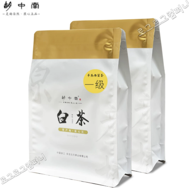 호중남 1급 안길백차 중국명차 녹차 잎차 간이포장 산차 구랴차 총250g, 2개, 1개입, 125g