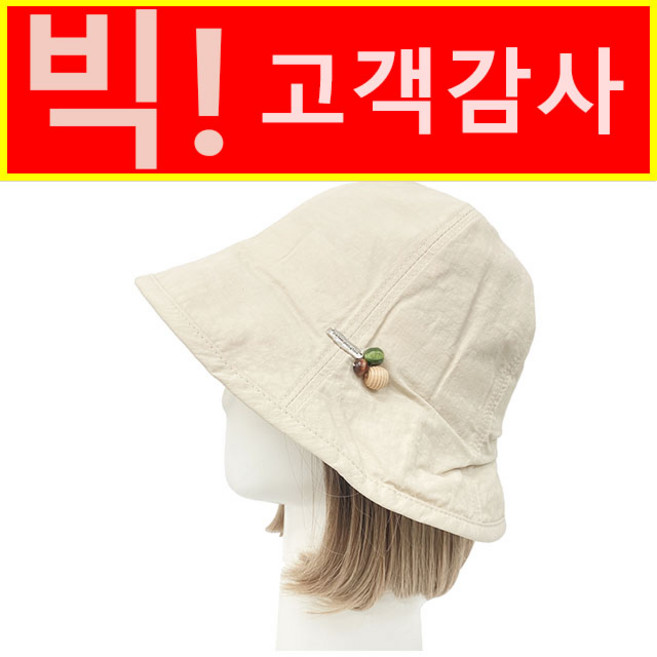 엄마짱 MHS_8724_열매장식 육각보닛 벙거지 / 중년여성 봄여름모자 예쁜엄마모자 햇빛가리게 산책모자 나들이모자 어버이날선물 브런치룩