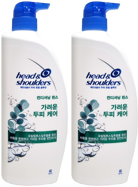 헤드앤숄더 가려운 두피케어 두피 트리트먼트(구 린스) 850ml X 2개