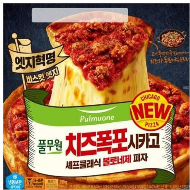 야식 간식 풀무원 비스킷 도우 치즈 폭포 시카고 셰프 클래식 볼로네제 피자 냉동, 390g, 1개