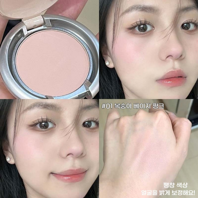 8위 - 가벼운 깃털 필터 음영 매트 블러셔 저채도 피부톤 밝히고 안색 살리며 얼굴 음영 보정 광채 업 블러셔 크림,