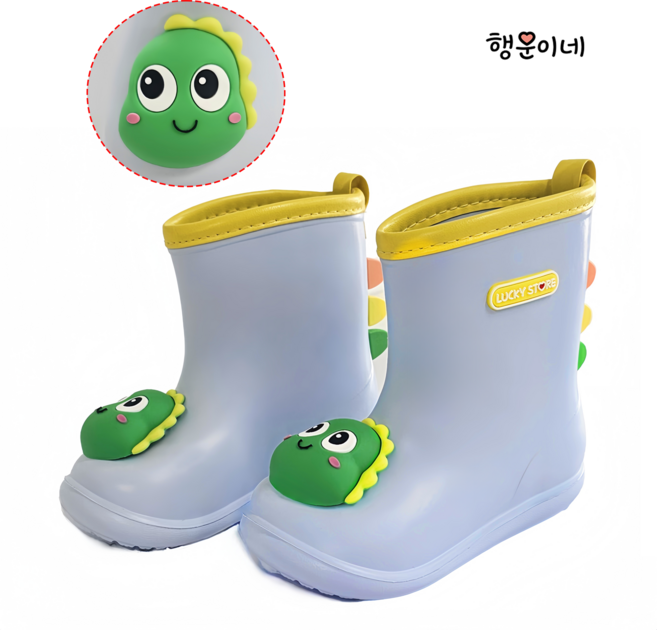 [행운이네][국내발송] 빛 반사 KC인증 아동용 레인코트 입체 애니멀 공룡 토끼 오리 개구리우비 파우치포함