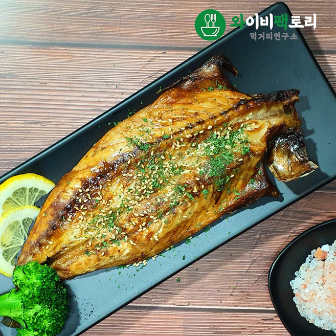 데워먹는 수제고흥숯불생선구이 골라담기, 1개