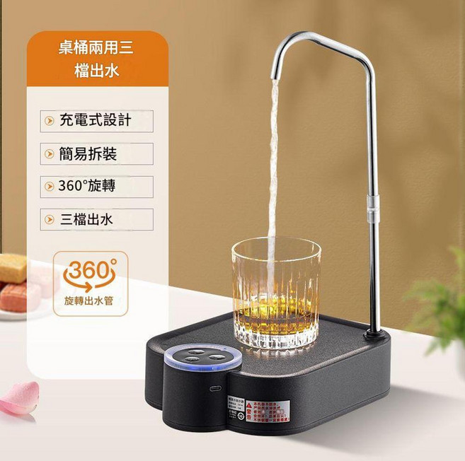 電動抽水器 桶裝水飲水機 桌桶兩用 三檔定量出水 360度旋轉充電式, 1個, 黑色拆卸出水嘴0310升定量出水Type - C充電