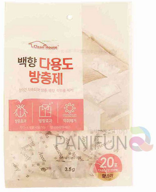 옷장방충제20포 의류방충제 방충재 벌레퇴치제 침대벌레퇴치 서랍방충제 man+6336Zf