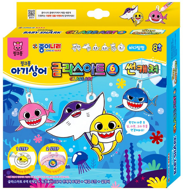종이나라 핑크퐁 글라스아트 썬캐쳐 바다탐험, 혼합색상, 1개