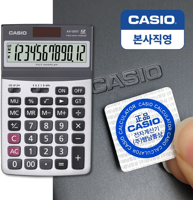 카시오 일반용 계산기 AX-120ST, 1 COLOR (AX-120ST), 1개