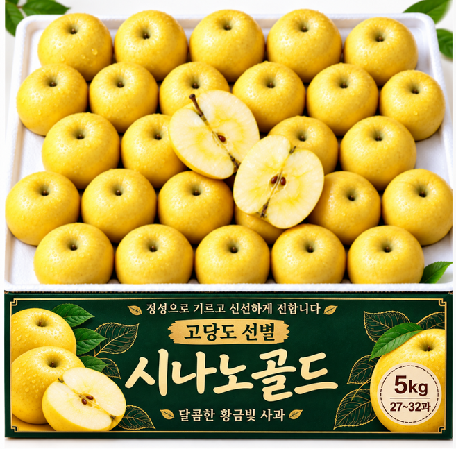 [초특가세일] 최우수농가선정 초고당도 시나노 골드 사과, 1박스, 3kg