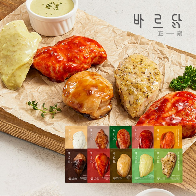 바르닭 소스품은 닭가슴살 10종 세트, 20개, 100g