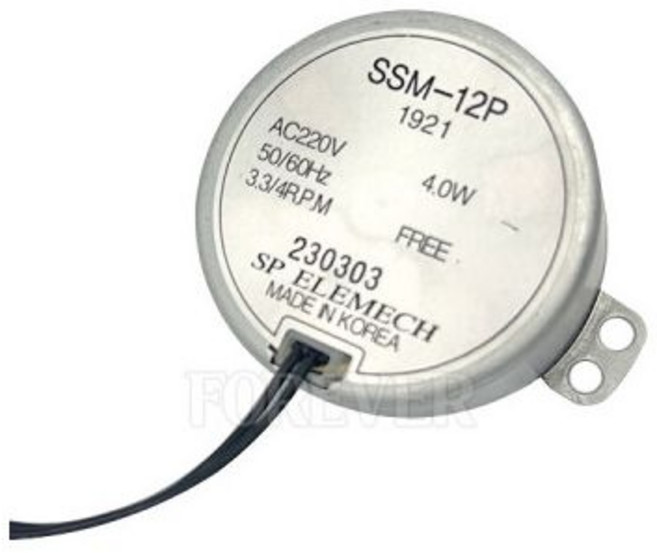 이미용 미용실 이발소 삼색기둥 싸인볼 모터 선풍기 감속 회전모터 SSM-12P 1921, 1개