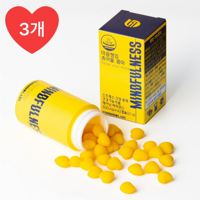 L 테아닌 스트레스 긴장완화 건강기능식품 마음챙김 츄어블 콤마 영양제, 3개, 42정