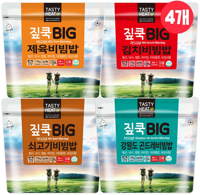발열전투식량 추천 순위 TOP7 — 2026년 10월 기준