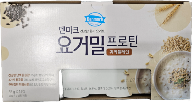 덴마크 요거밀 귀리플레인 1.36kg, 85g