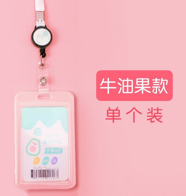 卡套+白色伸縮掛繩