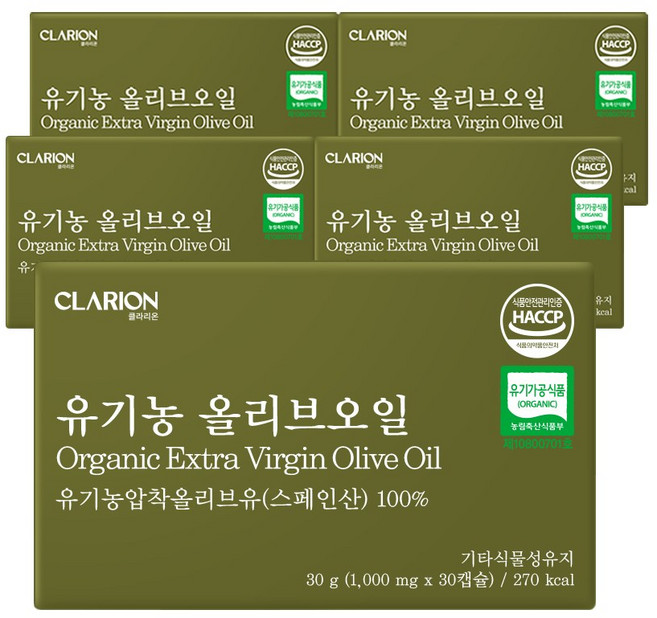 클라리온 유기농 올리브오일 30캡슐 5박스 올리브유 캡슐 스페인산 냉압착 저산도 엑스트라버진, 5개, 30회분