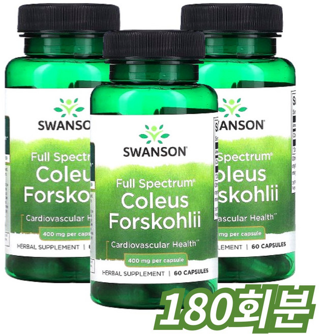 스완슨 콜레우스 포스콜리 400mg 캡슐, 180회분, 1개