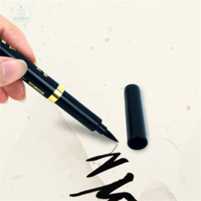 정맨마켓 붓펜 캘리그라피붓펜
