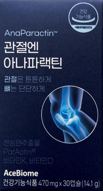 관절엔 아나파랙틴 2개월 (파랙틴 천심련추출물 NAG 비타민D 함유 안드로그라폴라이드 관절건강+연골건강+뼈건강), 30정, 8개