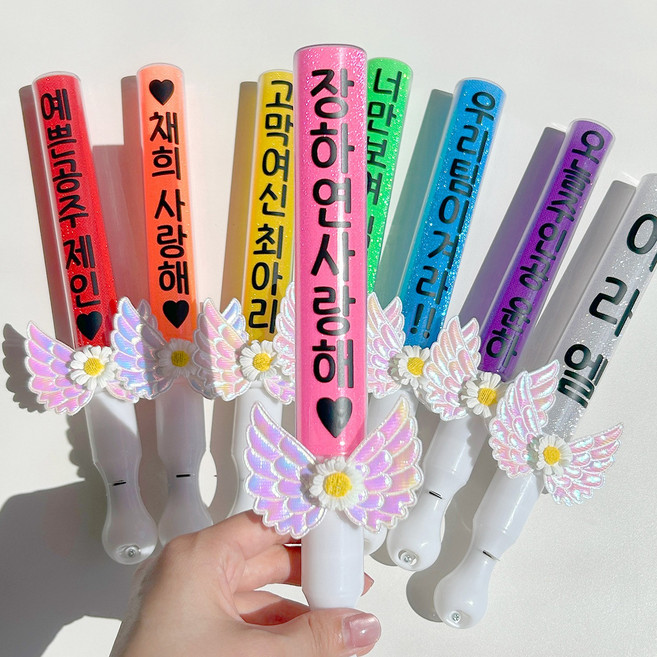 LED 막대 스틱 응원봉 제작 재롱잔치피켓 야광봉 콘서트 체육대회 응원도구, 오로라, 퍼플