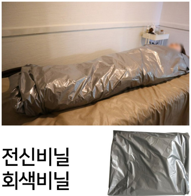 미용 바디비닐(회색비닐) 전신비닐 에스테틱